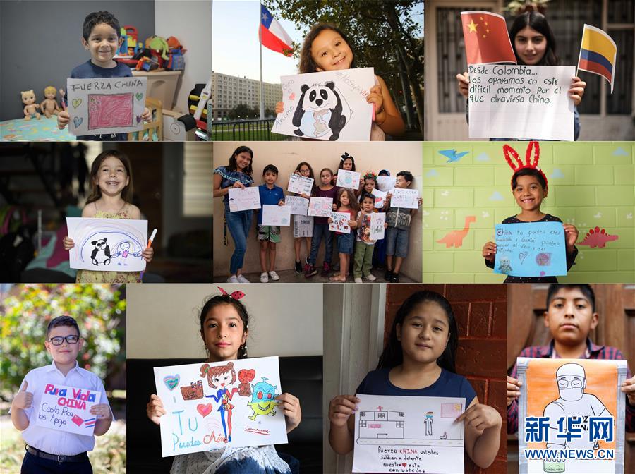 （新華全媒頭條&middot;圖文互動）（11）聽，人類命運共同體的大合唱&mdash;&mdash;中國同國際社會攜手抗擊新冠肺炎疫情述評