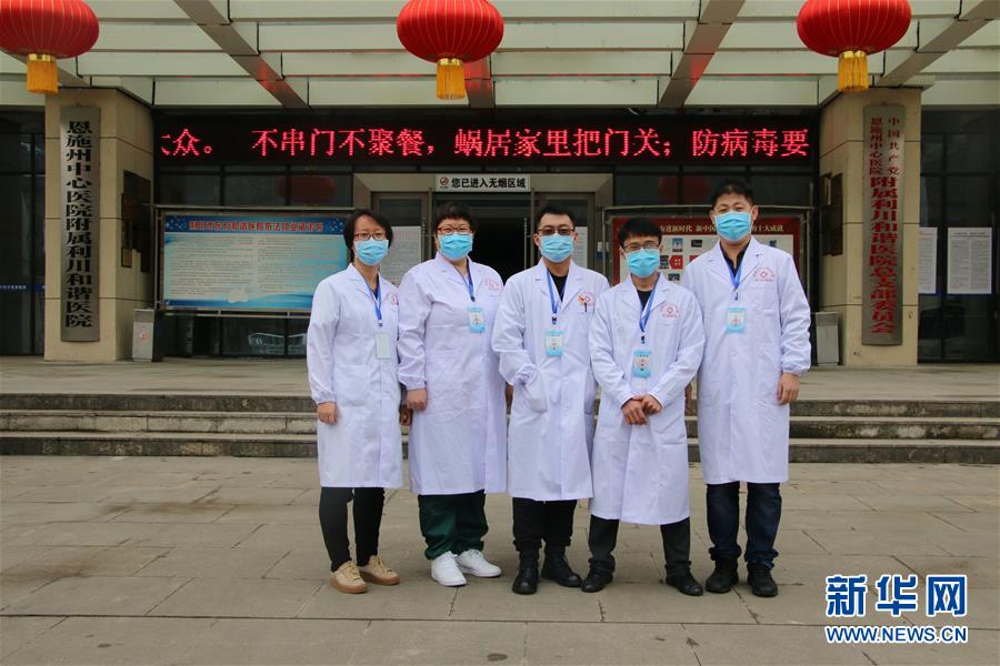 （聚焦疫情防控&middot;對口支援19省份在奮戰(zhàn)&middot;圖文互動(dòng)）（1）跨越3000里的&ldquo;天使組合&rdquo;&mdash;&mdash;天津?qū)谥г魇┲菘箵粢咔榧o(jì)實(shí)