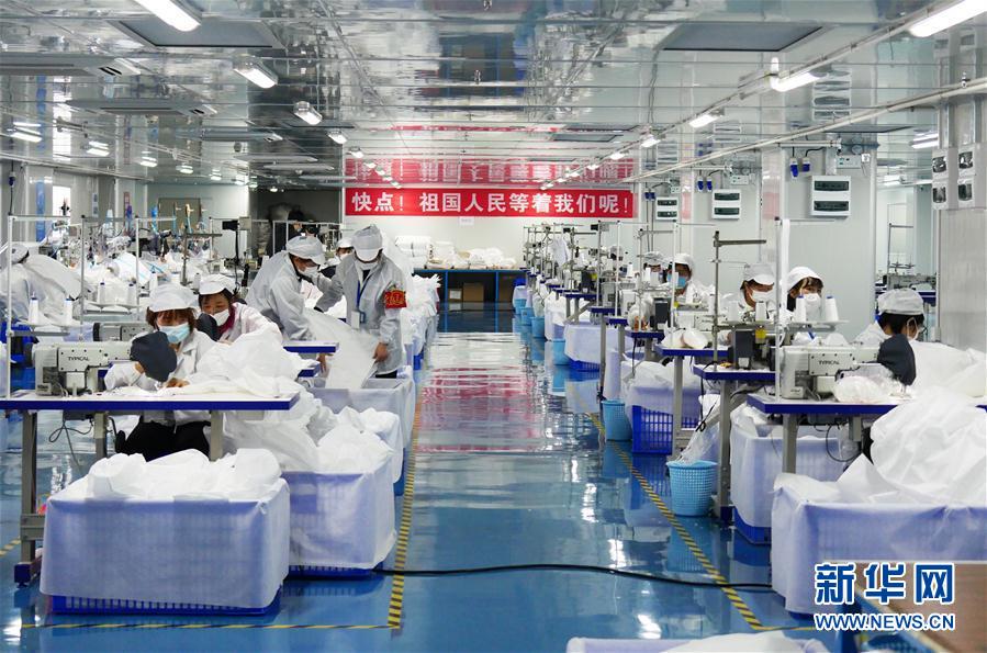 （新華全媒頭條&middot;圖文互動）（2）分秒必爭，打好醫(yī)療物資保障戰(zhàn)！&mdash;&mdash;全國全力保障醫(yī)療物資供應(yīng)