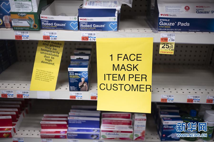 (國(guó)際)(7)確診76例新冠肺炎 美國(guó)紐約州進(jìn)入緊急狀態(tài)