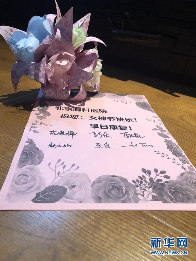 （在習近平新時代中國特色社會主義思想指引下&mdash;&mdash;新時代新作為新篇章&middot;習近平總書記關(guān)切事&middot;圖文互動）（8）口罩擋不住你的美&mdash;&mdash;戰(zhàn)&ldquo;疫&rdquo;一線巾幗掠影