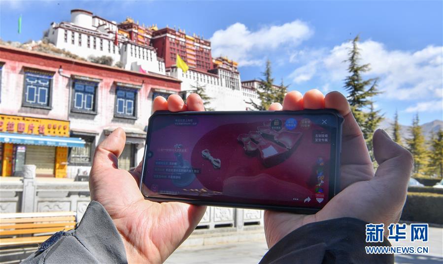 （圖文互動）（8）布達拉宮&ldquo;云展覽&rdquo;讓網(wǎng)友&ldquo;宅家&rdquo;細品雪域千年國寶