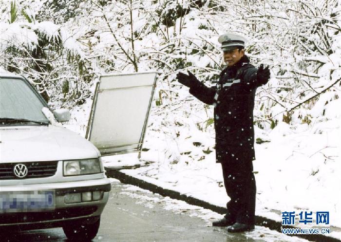 (為了民族復(fù)興·英雄烈士譜·圖文互動)譚東:用生命把忠誠寫在雪山之巔