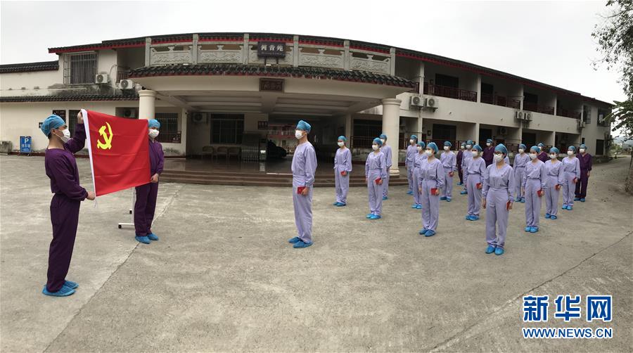 （圖文互動）（3）&ldquo;哪里有任務(wù)，哪里就有黨旗飄揚&rdquo;&mdash;&mdash;廣西黨員&ldquo;白衣戰(zhàn)士&rdquo;奮戰(zhàn)抗疫一線見聞