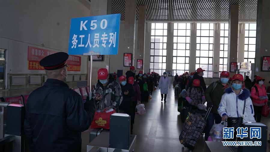 （新華全媒頭條&middot;圖文互動）（7）暢通復(fù)工復(fù)產(chǎn)&ldquo;生命線&rdquo;&mdash;&mdash;全國恢復(fù)正常交通運(yùn)輸秩序