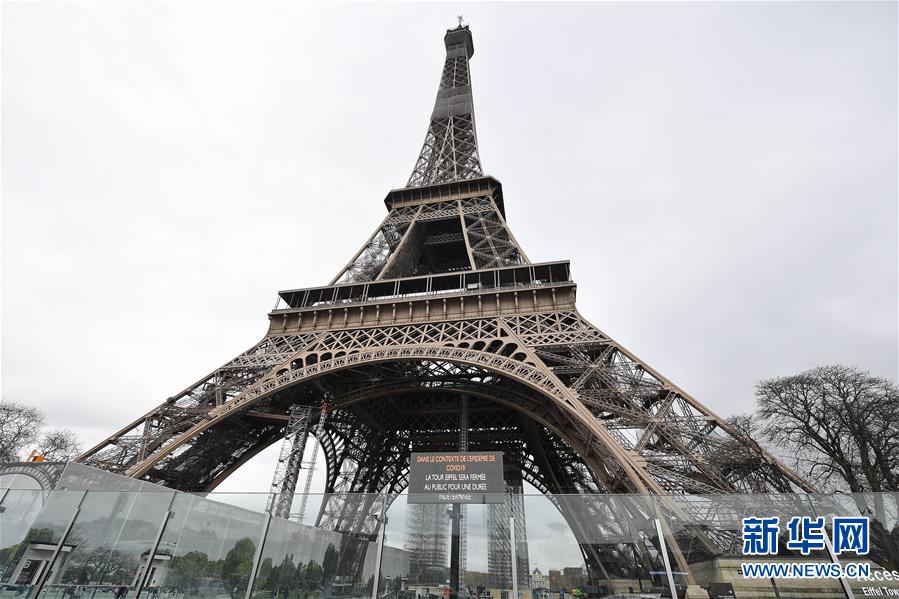 (國際疫情)(3)法國宣布進(jìn)入防疫工作最高階段 關(guān)閉所有“非必需”公共場所