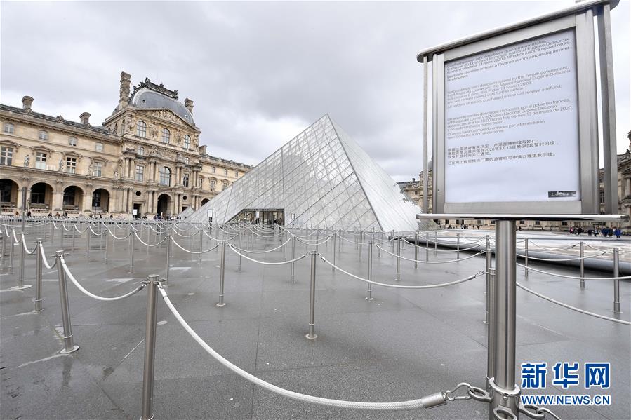 (國際疫情)(5)法國宣布進(jìn)入防疫工作最高階段 關(guān)閉所有“非必需”公共場所