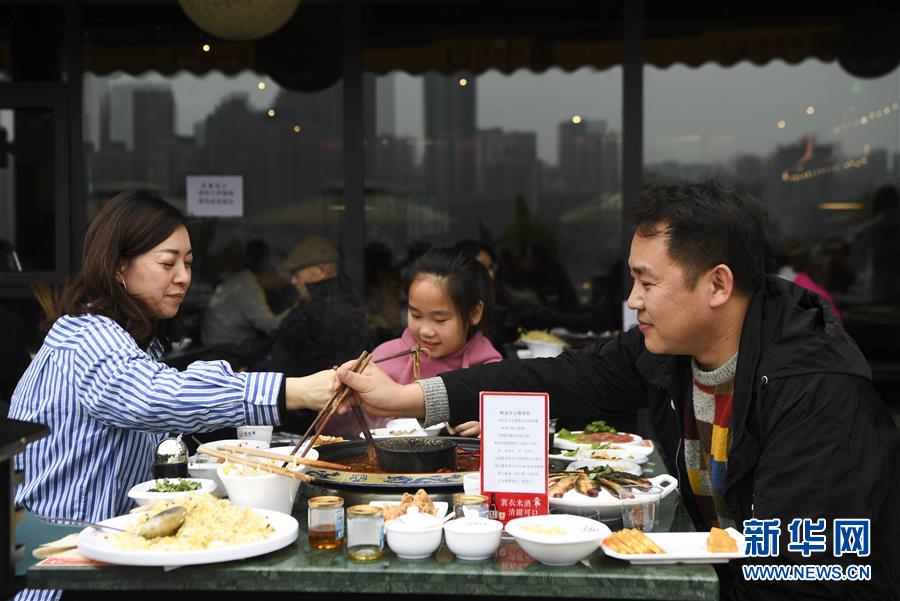 （聚焦復(fù)工復(fù)產(chǎn)&middot;圖文互動(dòng)）（4）重慶兩江又飄火鍋香