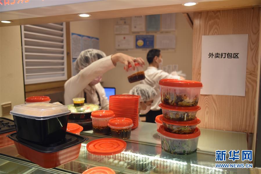 （聚焦復工復產(chǎn)&middot;圖文互動）（2）觸網(wǎng)接單、開發(fā)簡餐、直播賣貨&mdash;&mdash;餐企換招自救