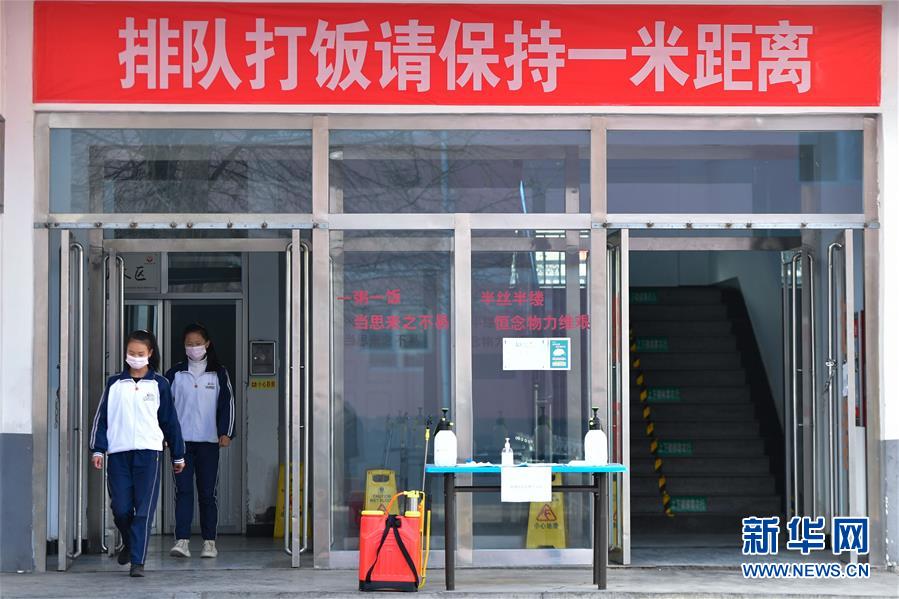 （新華全媒頭條&middot;圖文互動(dòng)）（10）春天里的瑯瑯書聲━━部分地方學(xué)校開學(xué)見聞