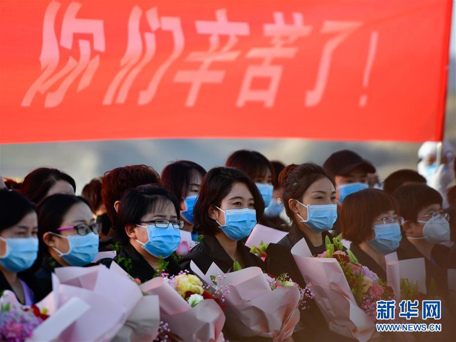 （新華全媒頭條&middot;圖文互動）（1）最美逆行者，武漢永遠記得你！&mdash;&mdash;首批援鄂醫(yī)療隊返程紀實