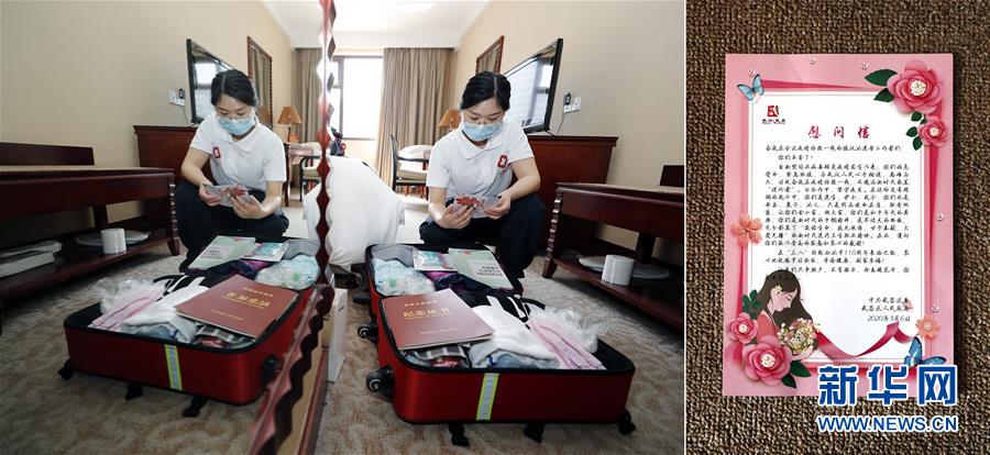 （新華全媒頭條&middot;圖文互動）（8）最美逆行者，武漢永遠記得你！&mdash;&mdash;首批援鄂醫(yī)療隊返程紀實