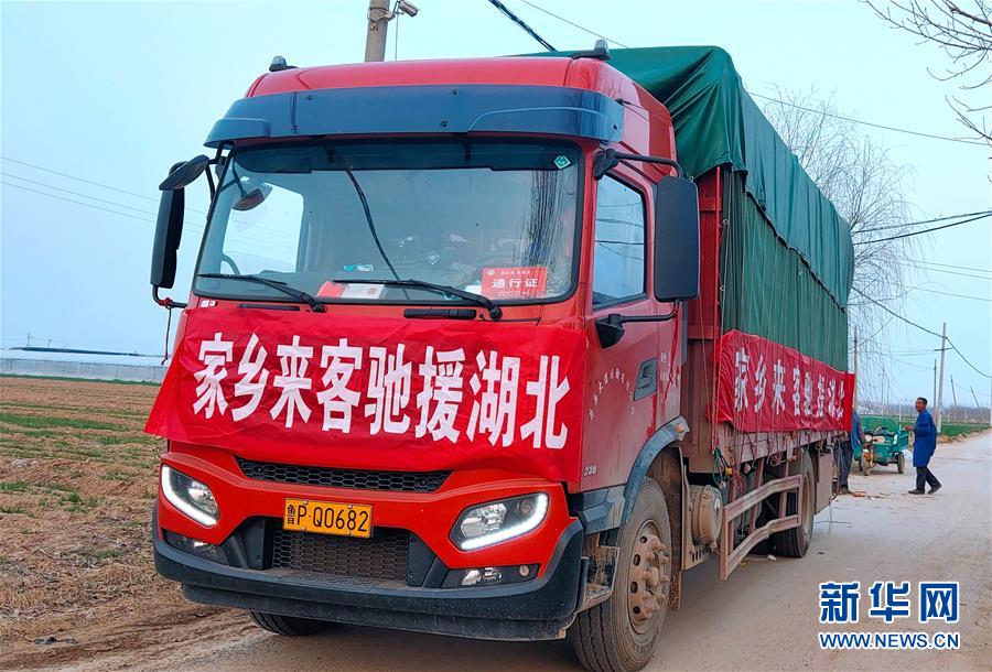 （一線抗疫群英譜&middot;圖文互動）（1）夜襲800公里送菜入鄂，他們用善心寫成&ldquo;勇敢的路&rdquo;