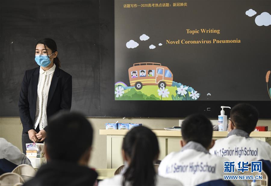 （圖文互動(dòng)）（3）&ldquo;早&rdquo;安同學(xué)，&ldquo;早&rdquo;安老師！&mdash;&mdash;新疆初高中畢業(yè)班復(fù)課一周回訪見聞