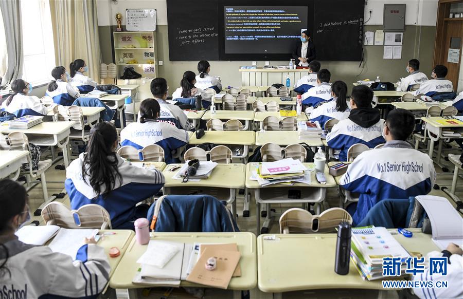 （圖文互動(dòng)）（5）&ldquo;早&rdquo;安同學(xué)，&ldquo;早&rdquo;安老師！&mdash;&mdash;新疆初高中畢業(yè)班復(fù)課一周回訪見聞