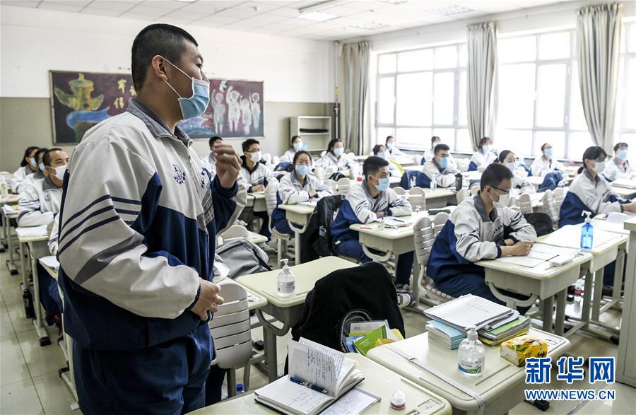 （圖文互動(dòng)）（9）&ldquo;早&rdquo;安同學(xué)，&ldquo;早&rdquo;安老師！&mdash;&mdash;新疆初高中畢業(yè)班復(fù)課一周回訪見聞