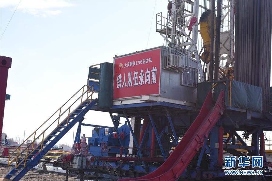 (圖文互動)(6)在戰(zhàn)“疫”中“加油打氣”——大慶油田復工復產(chǎn)見聞