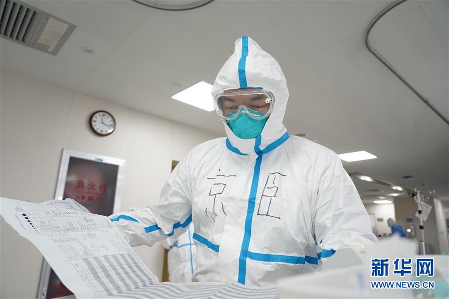 （一線抗疫群英譜&middot;圖文互動）（2）被病人咬了一口的醫(yī)生張京臣：&ldquo;說明他恢復(fù)得還不錯&rdquo;