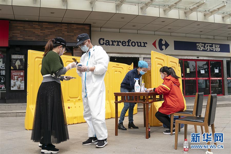 (新華全媒頭條·圖文互動(dòng))(8)在艱難中重啟 在陣痛中復(fù)蘇——湖北推動(dòng)安全有序復(fù)工復(fù)產(chǎn)掃描