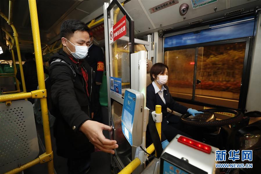 (聚焦疫情防控)(5)武漢市部分公交車恢復(fù)開(kāi)行
