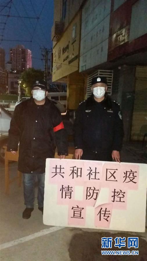 （習近平致敬的戰(zhàn)&ldquo;疫&rdquo;英雄&middot;公安干警篇&middot;圖文互動）（7）他們，抗疫一線鑄警魂