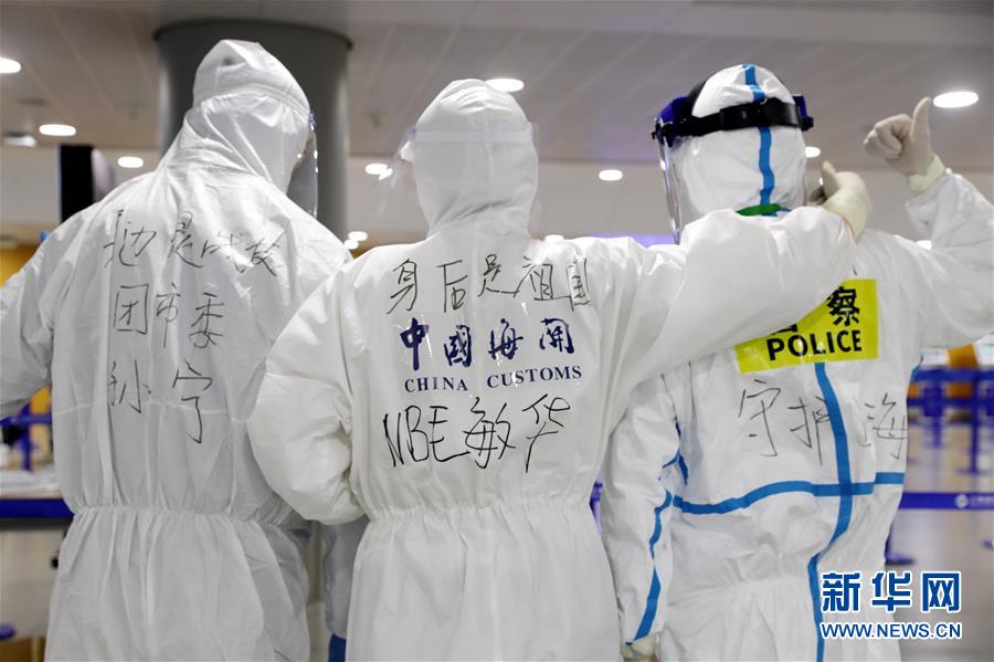 （聚焦疫情防控&middot;圖文互動）（1）用青春筑牢防疫&ldquo;長城&rdquo;&mdash;&mdash;上海青年突擊隊(duì)嚴(yán)守浦東國際機(jī)場第一線
