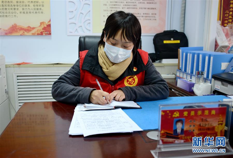 （一線抗疫群英譜&middot;圖文互動(dòng)）（1）社區(qū)書(shū)記李悅：兩個(gè)多月，沒(méi)和家人吃過(guò)一次團(tuán)圓飯