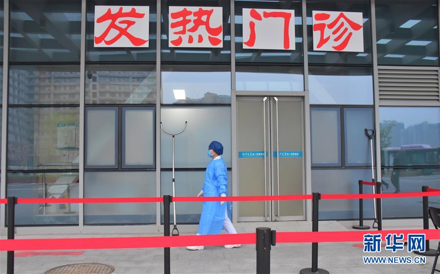 （圖文互動(dòng)）（1）1.6萬名醫(yī)院物業(yè)員工戰(zhàn)&ldquo;疫&rdquo;故事