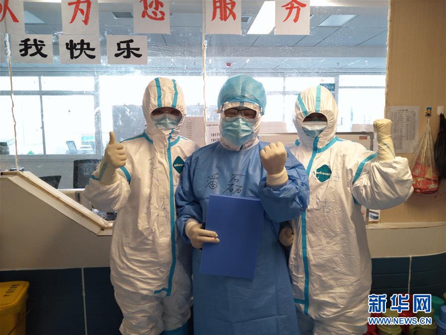 (一線抗疫群英譜·圖文互動(dòng))(2)志堅(jiān)人自勇 國安家無恙——山東護(hù)師張嶺“舍”家戰(zhàn)“疫”