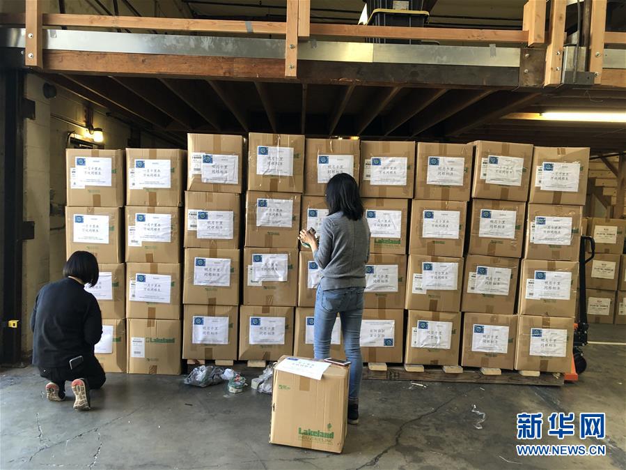 （國際疫情&middot;圖文互動）（8）通訊：一個微信群里的抗疫故事