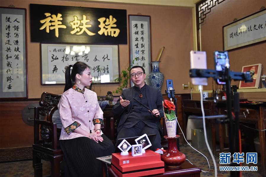 （圖文互動(dòng)）（2）京城老字號&ldquo;試水&rdquo;網(wǎng)絡(luò)直播 探索非遺&ldquo;活態(tài)&rdquo;傳承