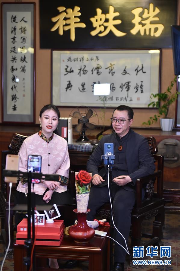 （圖文互動(dòng)）（3）京城老字號&ldquo;試水&rdquo;網(wǎng)絡(luò)直播 探索非遺&ldquo;活態(tài)&rdquo;傳承