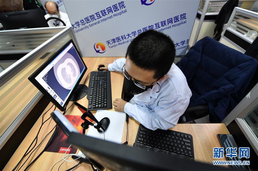 （在習(xí)近平新時代中國特色社會主義思想指引下&mdash;&mdash;新時代新作為新篇章&middot;習(xí)近平總書記關(guān)切事&middot;圖文互動）（3）讓城市更聰明　讓經(jīng)濟(jì)更智慧&mdash;&mdash;各地加快形成數(shù)字新動能促經(jīng)濟(jì)社會行穩(wěn)致遠(yuǎn)