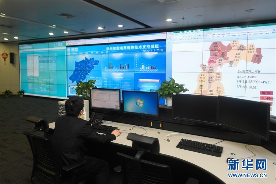 （在習(xí)近平新時代中國特色社會主義思想指引下&mdash;&mdash;新時代新作為新篇章&middot;習(xí)近平總書記關(guān)切事&middot;圖文互動）（8）讓城市更聰明　讓經(jīng)濟(jì)更智慧&mdash;&mdash;各地加快形成數(shù)字新動能促經(jīng)濟(jì)社會行穩(wěn)致遠(yuǎn)