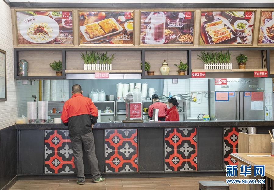 （新華全媒頭條&middot;圖文互動(dòng)）（16）武漢重啟，不負(fù)春天&mdash;&mdash;寫在武漢&ldquo;解封&rdquo;之際