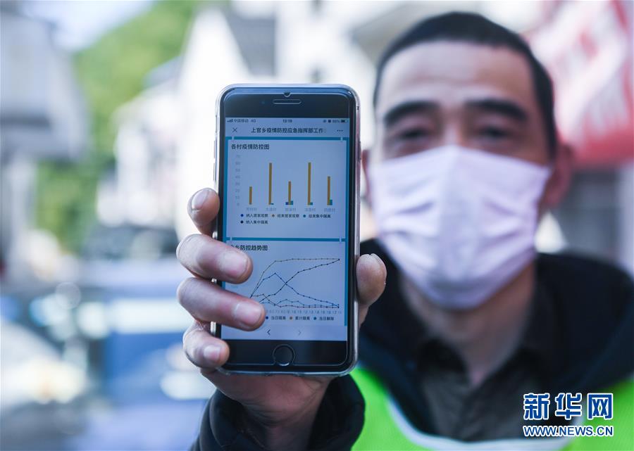 （新華全媒頭條&middot;圖文互動）（2）構(gòu)筑堅實堡壘 提升治理成色&mdash;&mdash;浙江&ldquo;硬核&rdquo;科技戰(zhàn)&ldquo;疫&rdquo;現(xiàn)場觀察