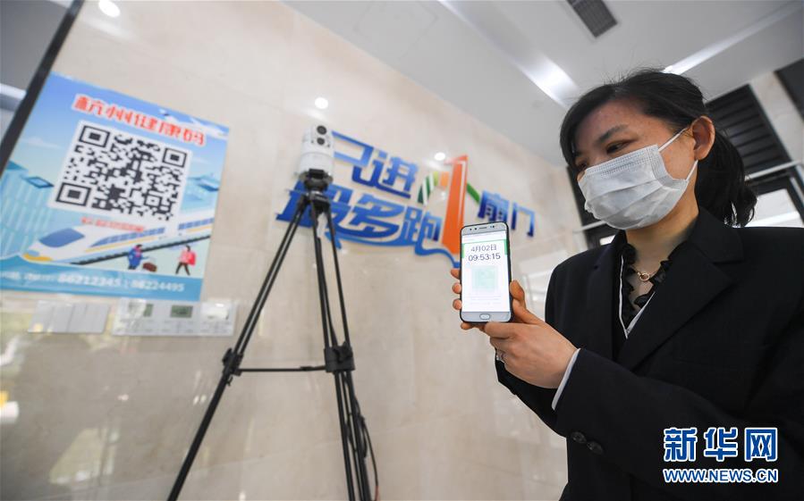 （新華全媒頭條&middot;圖文互動）（5）構(gòu)筑堅實堡壘 提升治理成色&mdash;&mdash;浙江&ldquo;硬核&rdquo;科技戰(zhàn)&ldquo;疫&rdquo;現(xiàn)場觀察