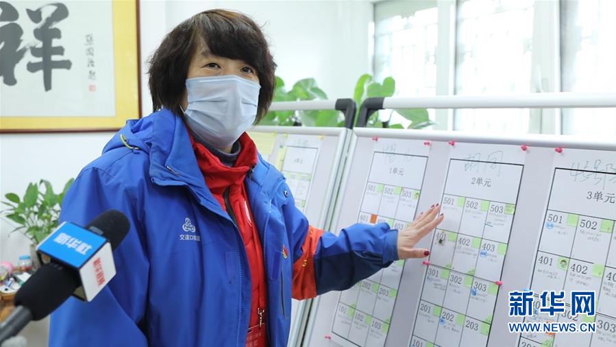 （在習(xí)近平新時(shí)代中國特色社會主義思想指引下&mdash;&mdash;新時(shí)代新作為新篇章&middot;習(xí)近平總書記關(guān)切事&middot;圖文互動(dòng)）（6）扎緊籬笆打好樁&mdash;&mdash;各地筑牢社區(qū)防控安全屏障