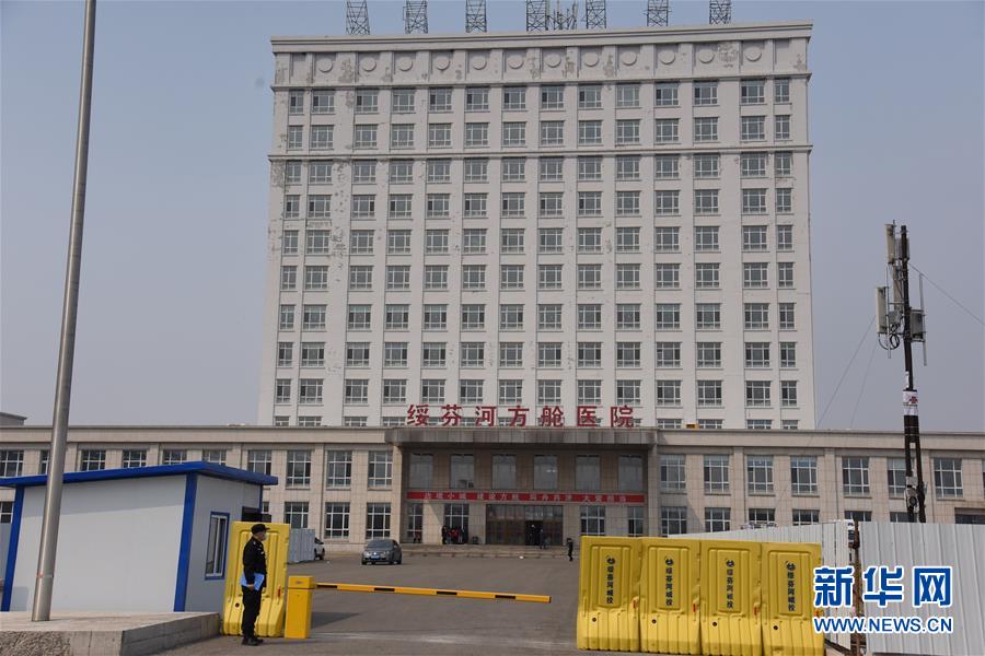 （在習近平新時代中國特色社會主義思想指引下&mdash;&mdash;新時代新作為新篇章&middot;習近平總書記關切事&middot;圖文互動）（9）綏芬河阻擊戰(zhàn)