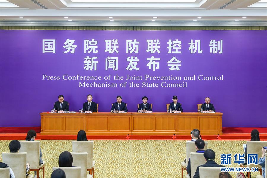 （聚焦疫情防控）國(guó)務(wù)院聯(lián)防聯(lián)控機(jī)制就新冠肺炎藥物研發(fā)、疫苗研制等科研攻關(guān)進(jìn)展情況舉行發(fā)布會(huì)