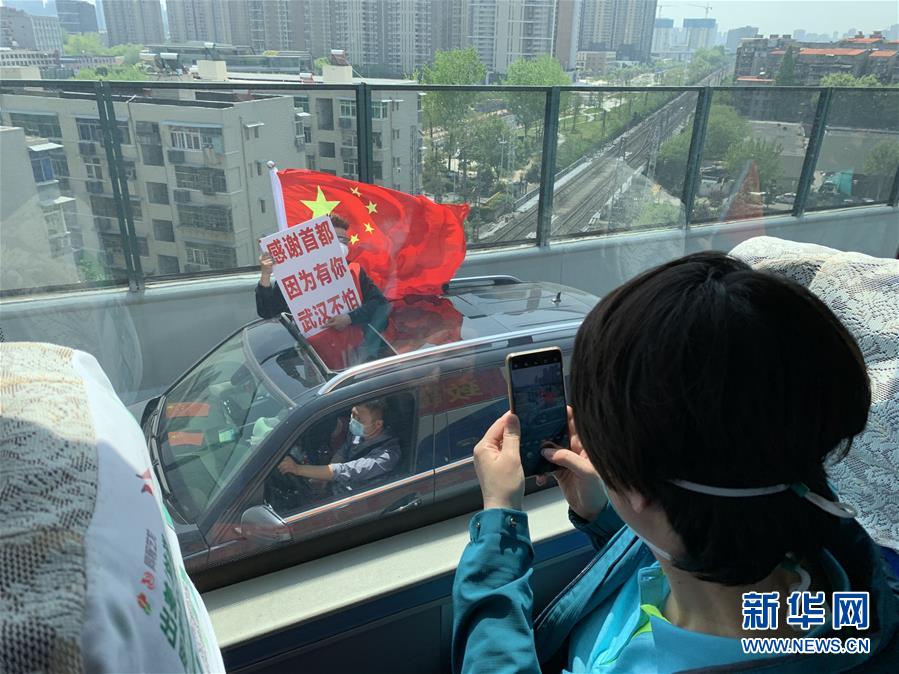 （新華全媒頭條&middot;圖文互動(dòng)）（4）生命至上，人民至上&mdash;&mdash;武漢戰(zhàn)&ldquo;疫&rdquo;重癥患者救治工作紀(jì)實(shí)