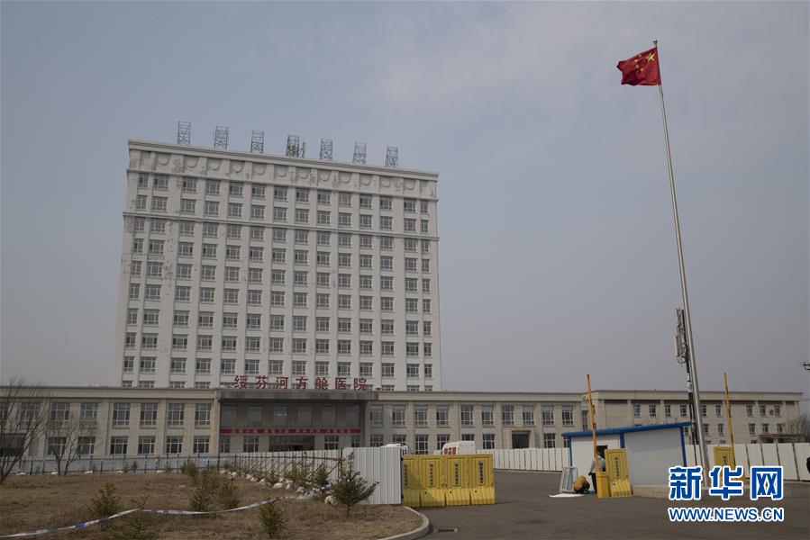 （新華全媒頭條&middot;圖文互動）（7）邊城戰(zhàn)&ldquo;疫&rdquo;&mdash;&mdash;綏芬河、滿洲里境外輸入疫情防控紀(jì)實(shí)