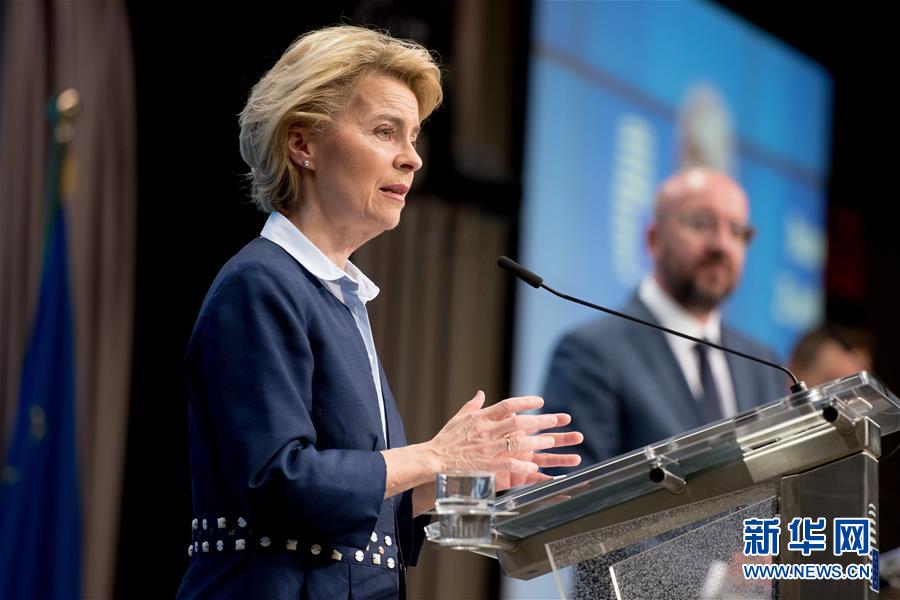 （國際疫情）（3）歐盟成員國領導人同意設立&ldquo;恢復基金&rdquo;振興經(jīng)濟