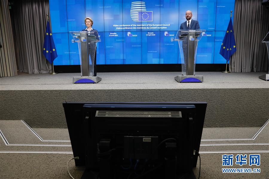 （國際疫情）（4）歐盟成員國領導人同意設立&ldquo;恢復基金&rdquo;振興經(jīng)濟