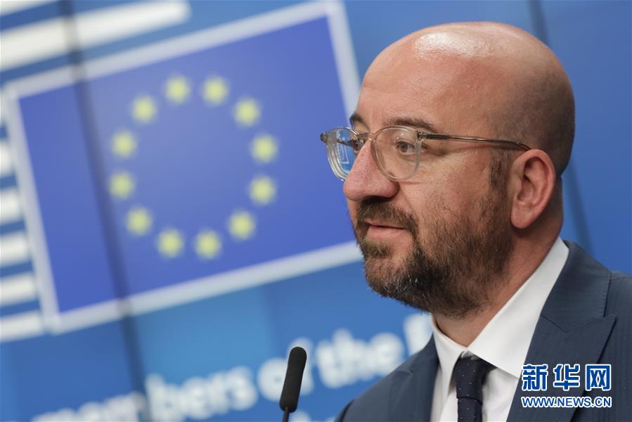 （國際疫情）（5）歐盟成員國領導人同意設立&ldquo;恢復基金&rdquo;振興經(jīng)濟