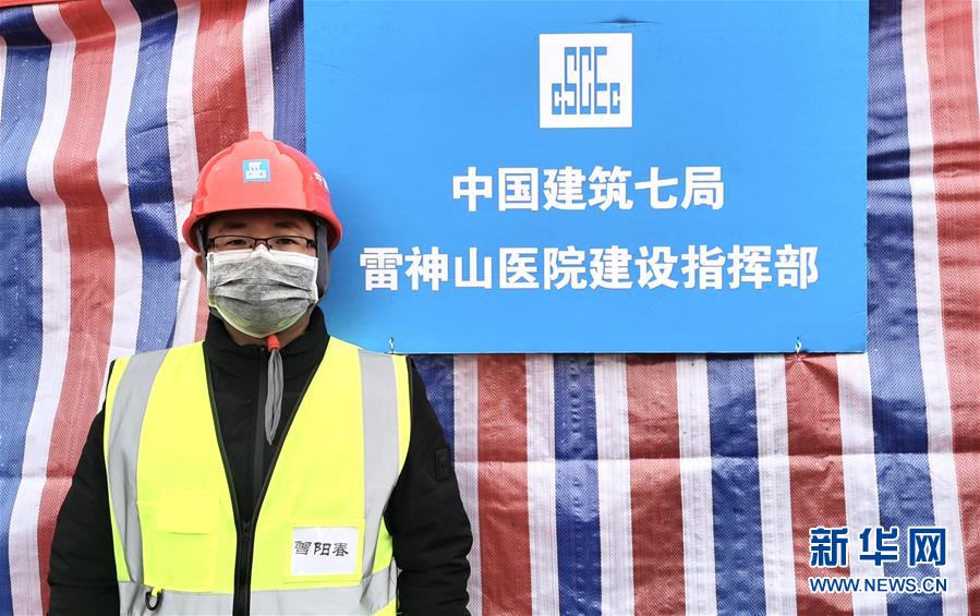 （一線抗疫群英譜&middot;圖文互動）（2）&ldquo;逆行者&rdquo;曾陽春：步行十公里，他冒雨趕赴一線