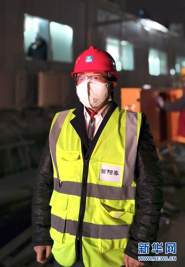 （一線抗疫群英譜&middot;圖文互動）（3）&ldquo;逆行者&rdquo;曾陽春：步行十公里，他冒雨趕赴一線