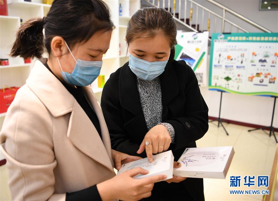 （聚焦復工復產(chǎn)&middot;圖文互動）（2）新疆創(chuàng)業(yè)：回鄉(xiāng)與離鄉(xiāng) 旅游+電商 