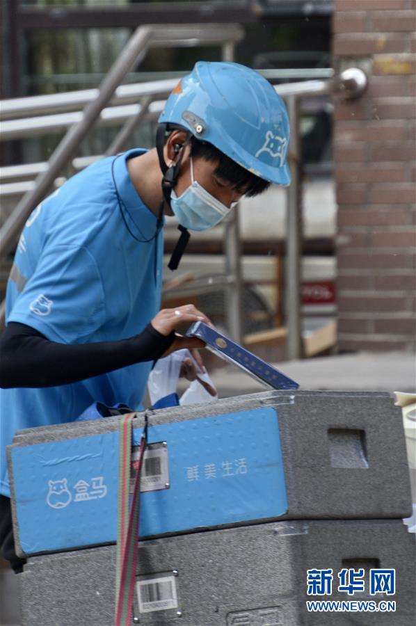 （圖文互動(dòng)）（3）從360行到1500多&ldquo;行&rdquo;&mdash;&mdash;勞動(dòng)節(jié)之際傾聽新職業(yè)從業(yè)者的故事