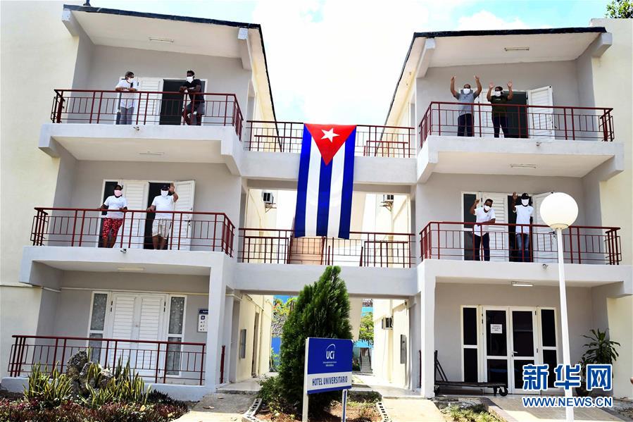 （海外抗疫故事&middot;圖文互動(dòng)）（3）通訊：&ldquo;比起待在家里，我更想幫助別人&rdquo;&mdash;&mdash;記古巴信息科技大學(xué)集中隔離點(diǎn)的師生志愿者